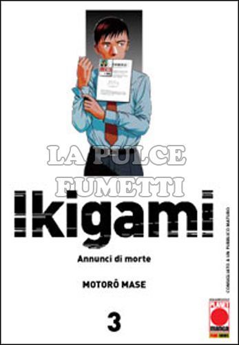 IKIGAMI - ANNUNCI DI MORTE #     3 - 1A RISTAMPA